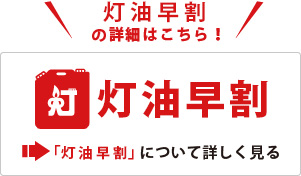 TYKUL -トウユクル-の詳細はこちら！